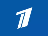 Телеканал 1 канал