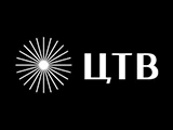 Телеканал ЦТВ
