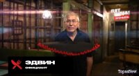 Черный список на кухне 19 серия 27.08.2025
