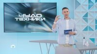 Чудо техники 17.08.2025