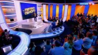 Пятеро на одного 30.08.2025