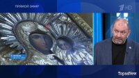 Время покажет сегодняшний выпуск от 04.08.2025 смотреть онлайн