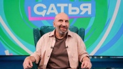 Сатья Дас на НТВ 2 серия 27.09.2025