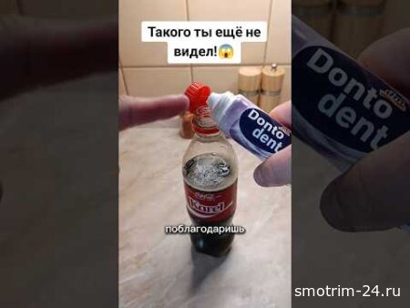 Такого вы ещё не видели! Это просто гениально! #лайфхак #совет #способ #рецепт
