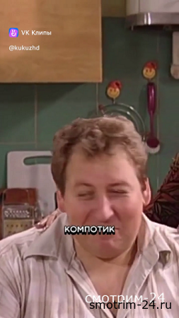 Смородиновый компотик