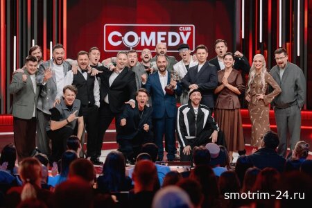 Comedy Club 30.01.2026