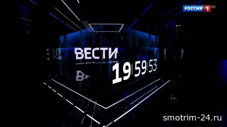 Вести 20.00 10.04.2026